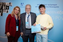 Noύλη Μανώλη, Ακαδημαϊκός Γεώργιος Χρούσος, μαθητής Ευάγγελος Καλημέρης