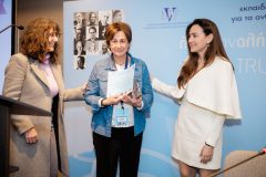 Ειρήνη Παπαδάκη, Βασιλική Βακιρτζής, Αλίκη Δρακούλη