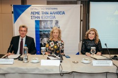 Νίκος Χατζηνικολάου, Kerry Kennedy, Μαριάννα Β. Βαρδινογιάννη