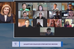Διαδικτυακή Εκδήλωση Επιβράβευσης του Νικητών  του Πανελλήνιου Μαθητικού Διαγωνισμού Ζωγραφικής