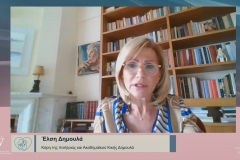 δημουλα