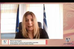 Μαρία Συρεγγέλα
