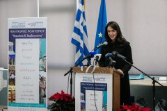 Δόμνα Μιχαηλίδου
