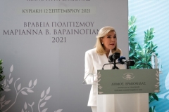 Μαριάννα Β. Βαρδινογιαννη