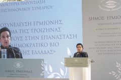 Μαρίνα Λαμπράκη Πλάκα