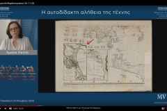 Η κυρία Αμαλία Παππά, Αναπληρώτρια Γενική Διευθύντρια των Γενικών Αρχείων του Κράτους, Διευθύντρια Αρχειακής Έρευνας, Προβολής, Επικοινωνίας, Συντήρησης και Διατήρησης Αρχείων