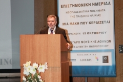 Μιχάλης Τιμοσίδης, Υφυπουργός Υγείας, Διατροφής και Άθλησης