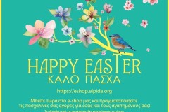 Happy Easter