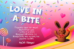 love_in_a_bite_banner