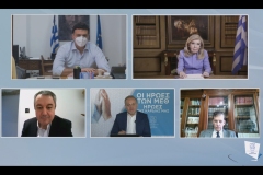 3.	Βασίλης Κικίλιας, Μαριάννα Β. Βαρδινογιάννη, Ηλίας Μόσιαλός, Μιχάλης Κεφαλογιάννης, Μελέτιος-Αθανάσιος Δημόπουλος