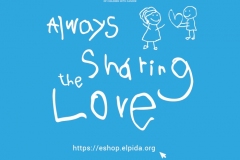 Poster-e-shop