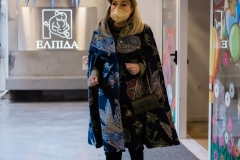 Μαριάννα Β. Βαρδινογιάννη