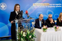 Ειρήνη Αγαπηδάκη