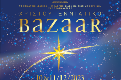 Xmas Bazaar 2023