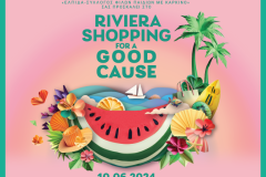 ΠΡΟΣΚΛΗΣΗ_RIVIERA-SHOPPING-FOR-A-GOOD-CAUSE