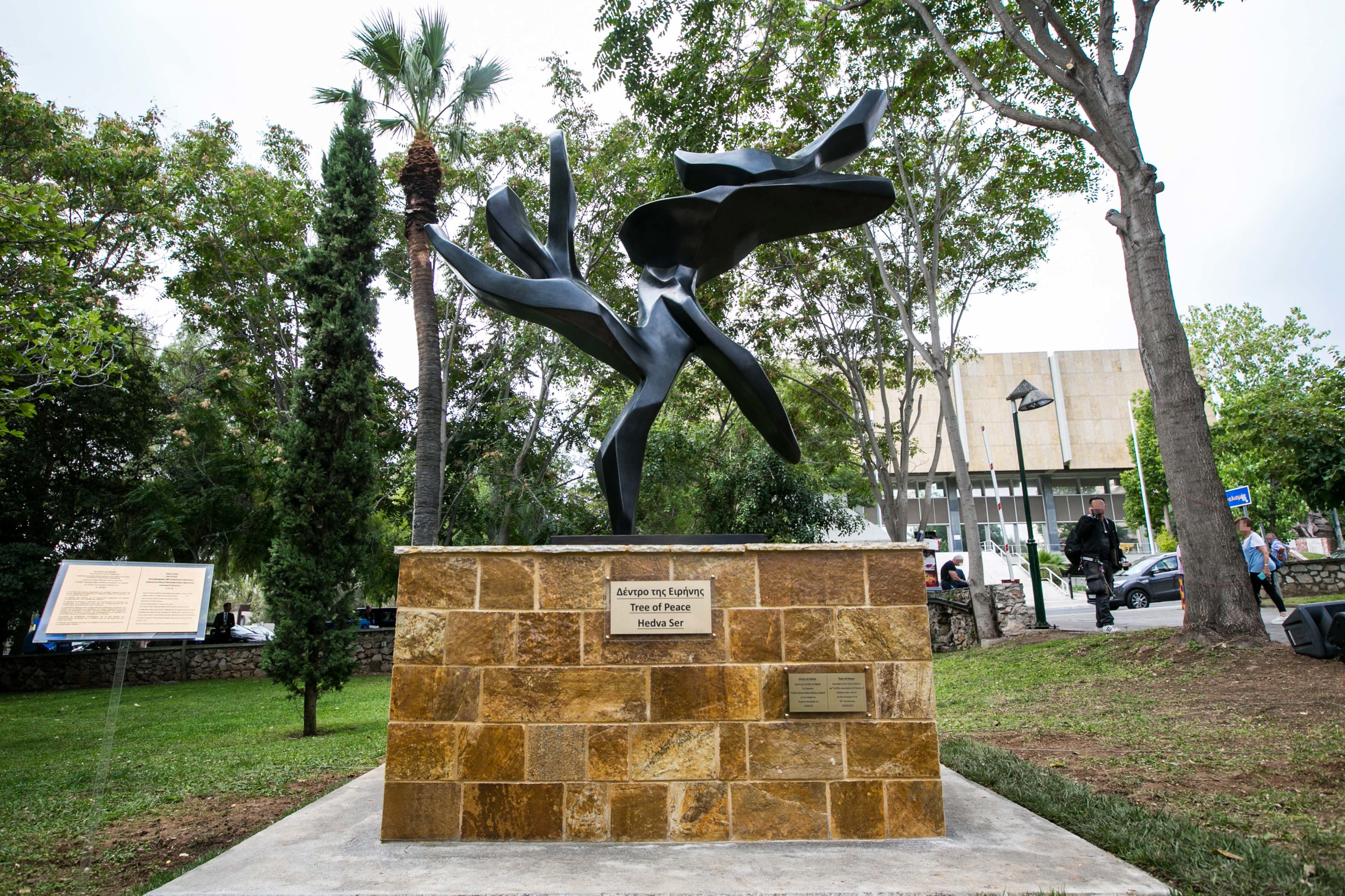 “ELPIDA” GAVE THE CITY OF ATHENS THE “TREE OF PEACE” - Ελπίδα