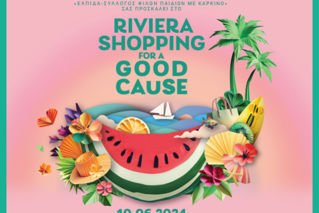 ΠΡΟΣΚΛΗΣΗ_RIVIERA SHOPPING FOR A GOOD CAUSE